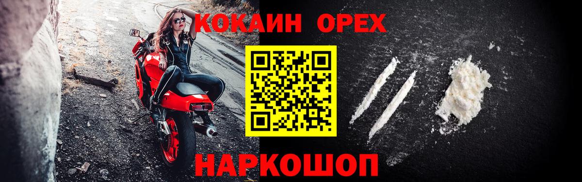 купить  сайты  Вход с VPN  Прокопьевск  Кокаин FishScale  COCAIN 99% 