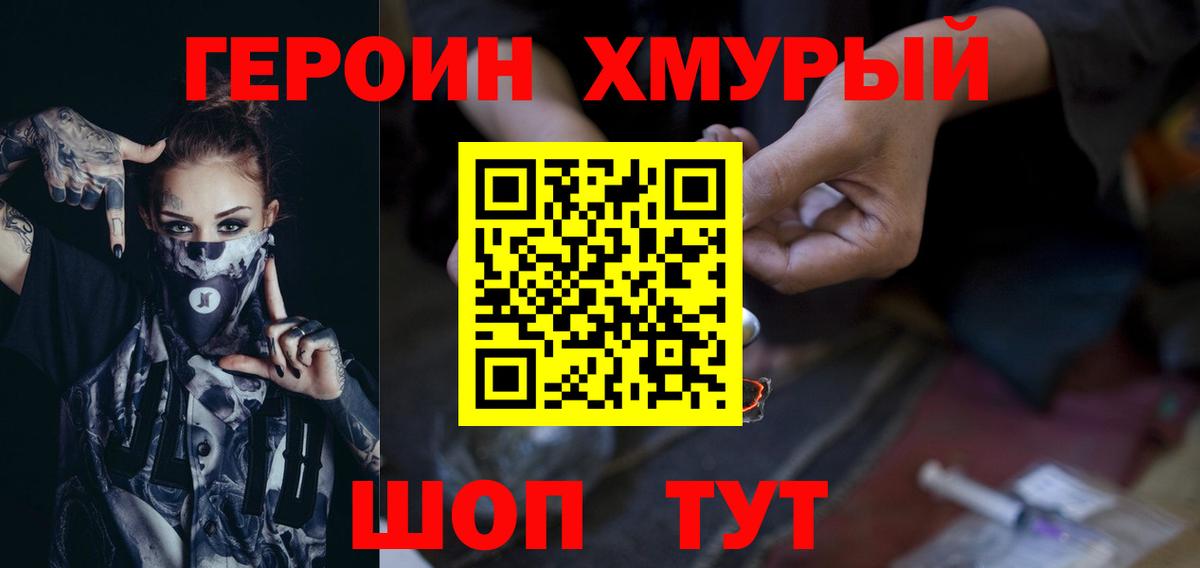 ГАШ  Прокопьевск  МДМА  Вход с VPN  LSD-25  Меф МЯУ МЯУ   Конопля 