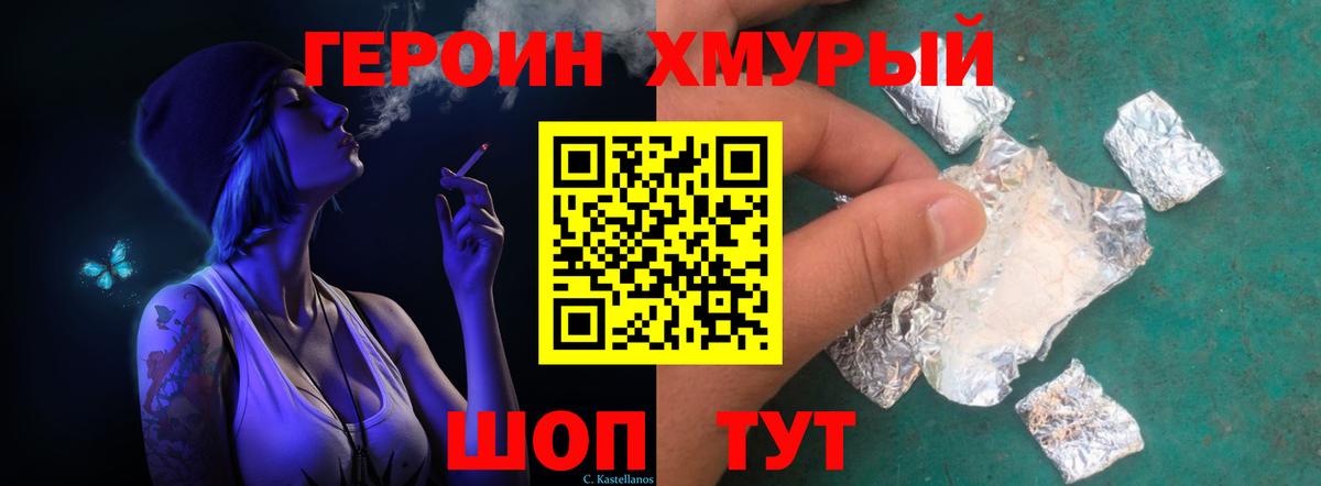 Гашиш Прокопьевск