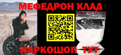 гашик Ставрополь