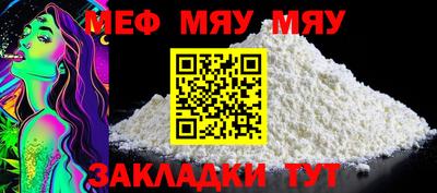 метамфетамин Среднеуральск