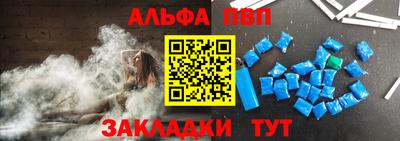 гашик Ставрополь