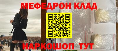 метамфетамин Среднеуральск