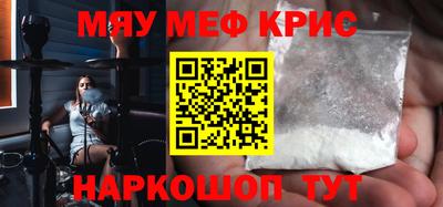 метамфетамин Среднеуральск