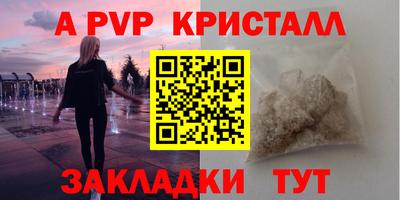 метамфетамин Среднеуральск