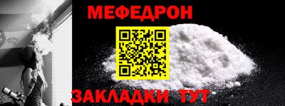 метамфетамин Среднеуральск