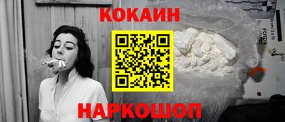 гашик Ставрополь