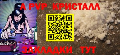 марихуана Старая Купавна