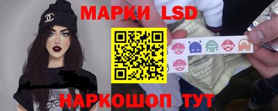 гашик Ставрополь