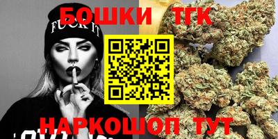гашик Ставрополь