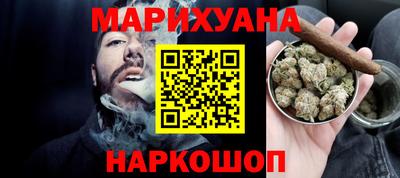 марихуана Старая Купавна