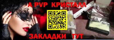 метамфетамин Среднеуральск