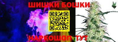 метамфетамин Среднеуральск