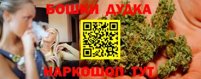 марихуана Старая Купавна