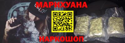 марихуана Старая Купавна