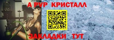 гашик Ставрополь