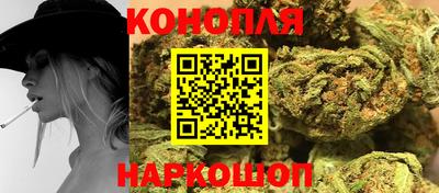 марихуана Старая Купавна