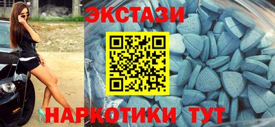 гашик Ставрополь