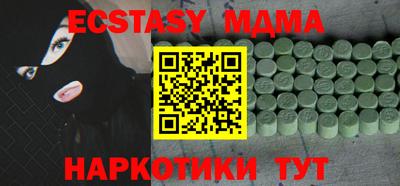 гашик Ставрополь