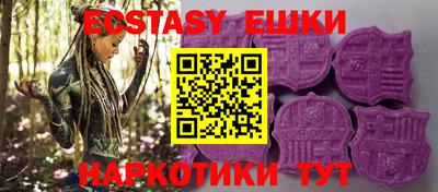 метамфетамин Среднеуральск