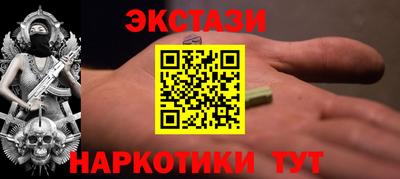 метамфетамин Среднеуральск