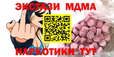 марихуана Старая Купавна