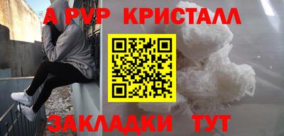 марихуана Старая Купавна