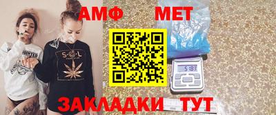 метамфетамин Среднеуральск