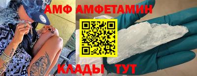 гашик Ставрополь