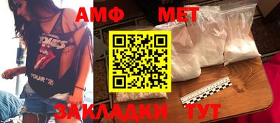 гашик Ставрополь