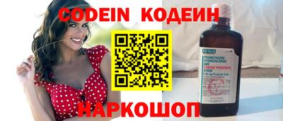 гашик Ставрополь