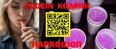 гашик Ставрополь