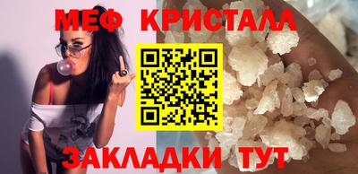 марихуана Старая Купавна