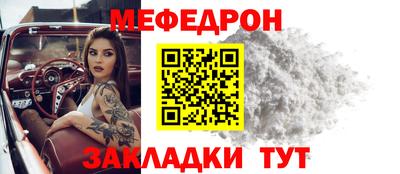 гашик Ставрополь