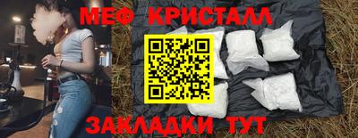 марихуана Старая Купавна