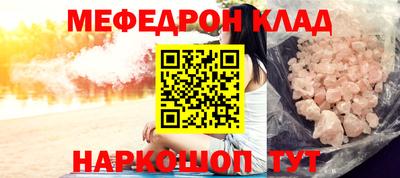гашик Ставрополь