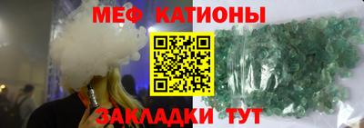 гашик Ставрополь