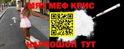 метамфетамин Среднеуральск
