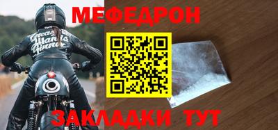 метамфетамин Среднеуральск