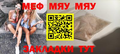 гашик Ставрополь