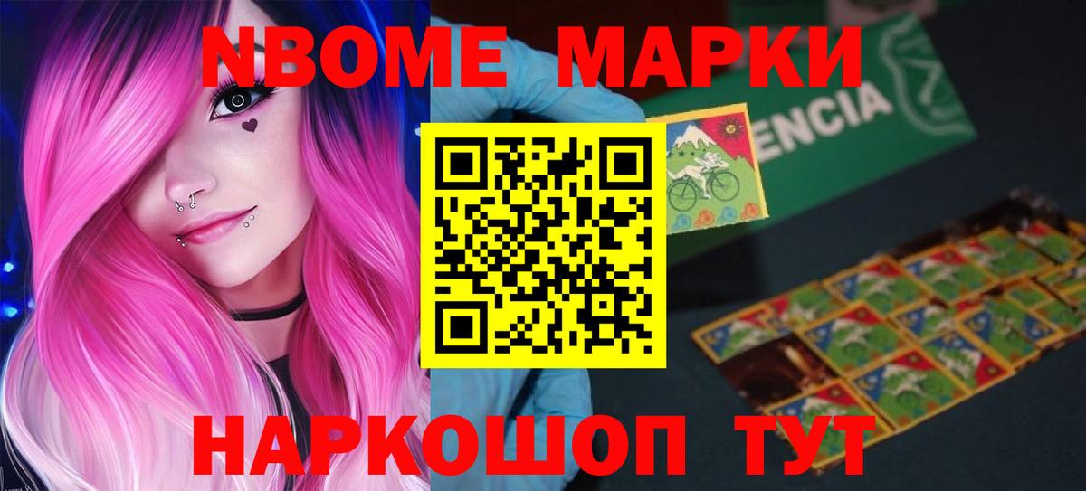 Прокопьевск  LSD-25 экстази ecstasy  Вход с VPN 