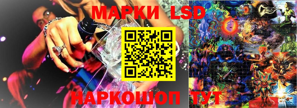 наркота  Вход с VPN  Прокопьевск  Марки N-bome 1,8мг 