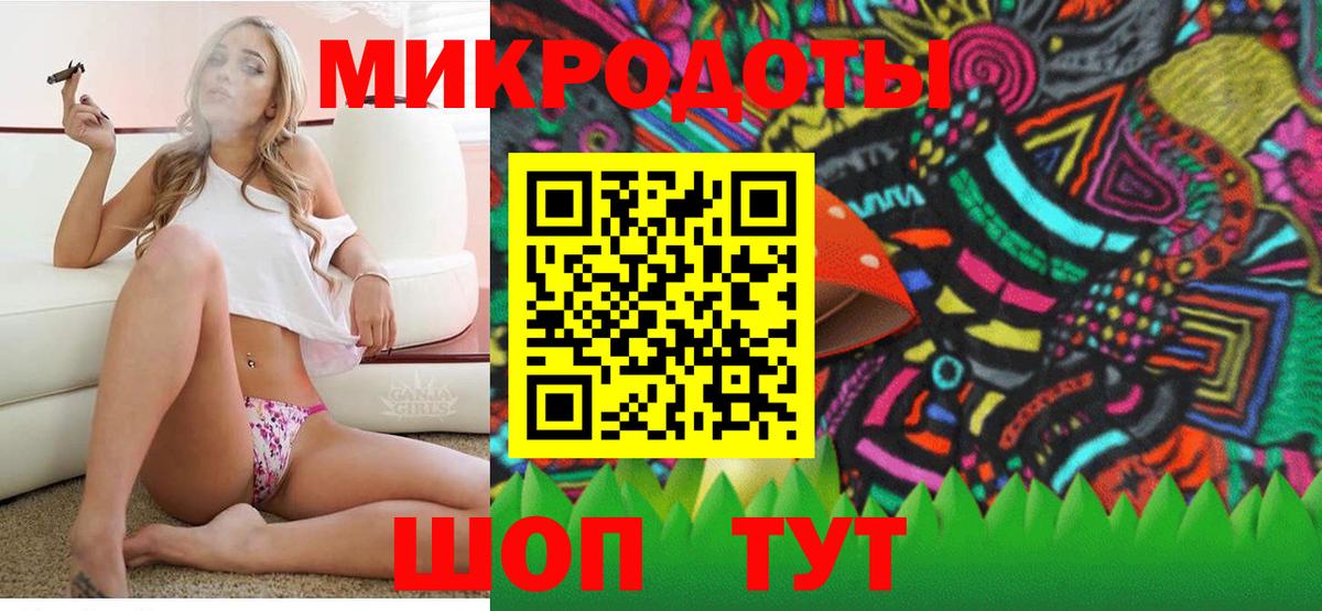 наркота  Вход с VPN  Прокопьевск  Галлюциногенные грибы прущие грибы 