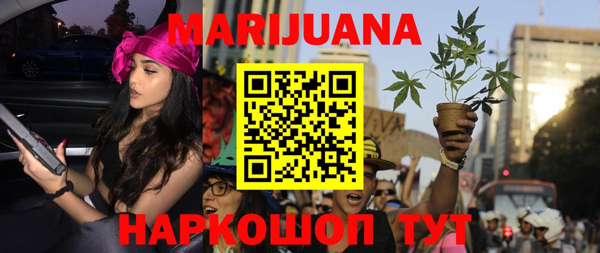 Каннабис Ganja  Вход с VPN  Бошки марихуана ГИДРОПОН  Прокопьевск  Бошки Шишки THC 21% 